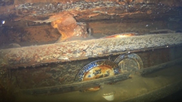 Exciting News!    HMS Terror